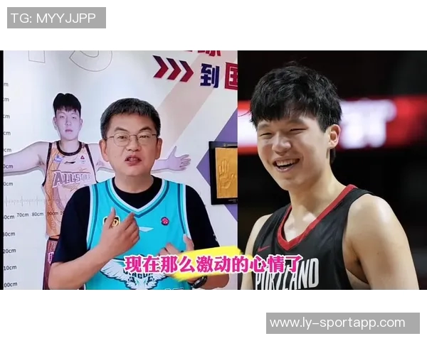 苏群分析瀚森在混音中的关键任务提升体能速度适应美国篮球节奏